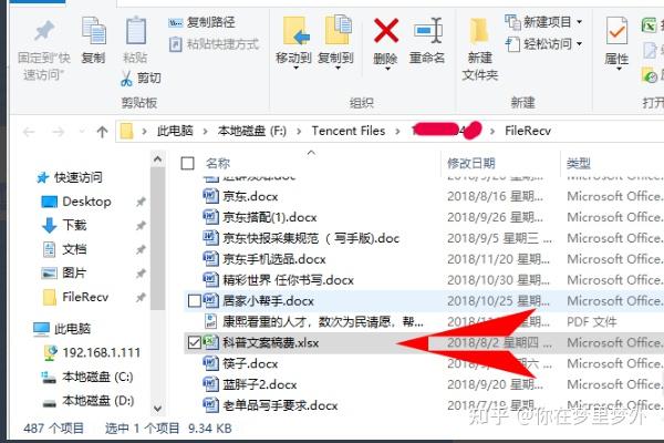 不能打开要写入的文件，不能打开要写入的文件c\users