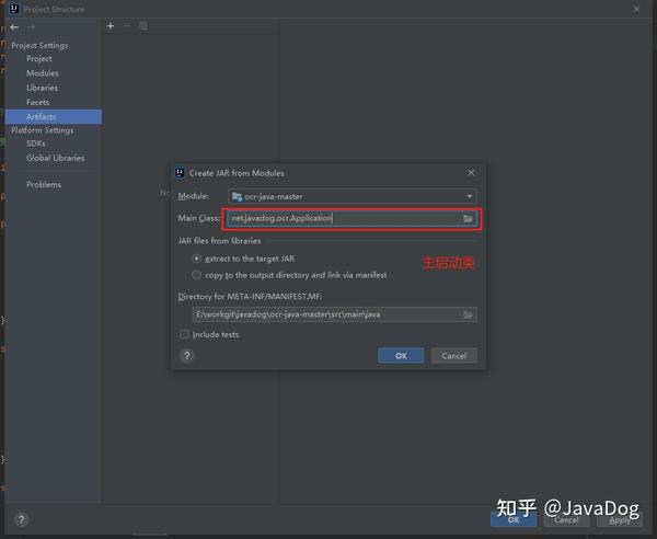 【实操】Java+百度ocr，实现图片识别文字小工具 - 知乎