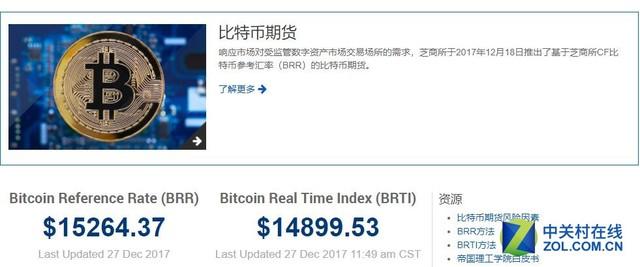 中国比特币交易网站_比特币 交易网站_比特币交易网站诈骗