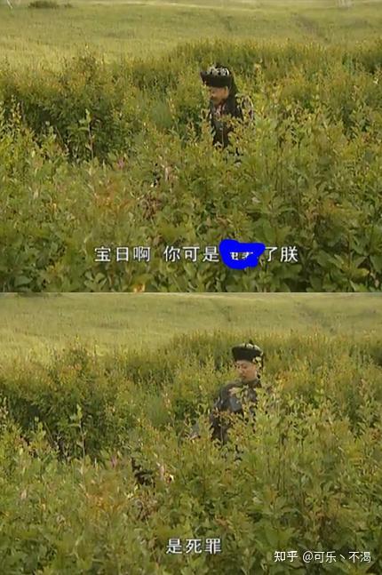 给过去30年"最好的历史剧"排个名,康熙王朝垫底,大明王朝第二