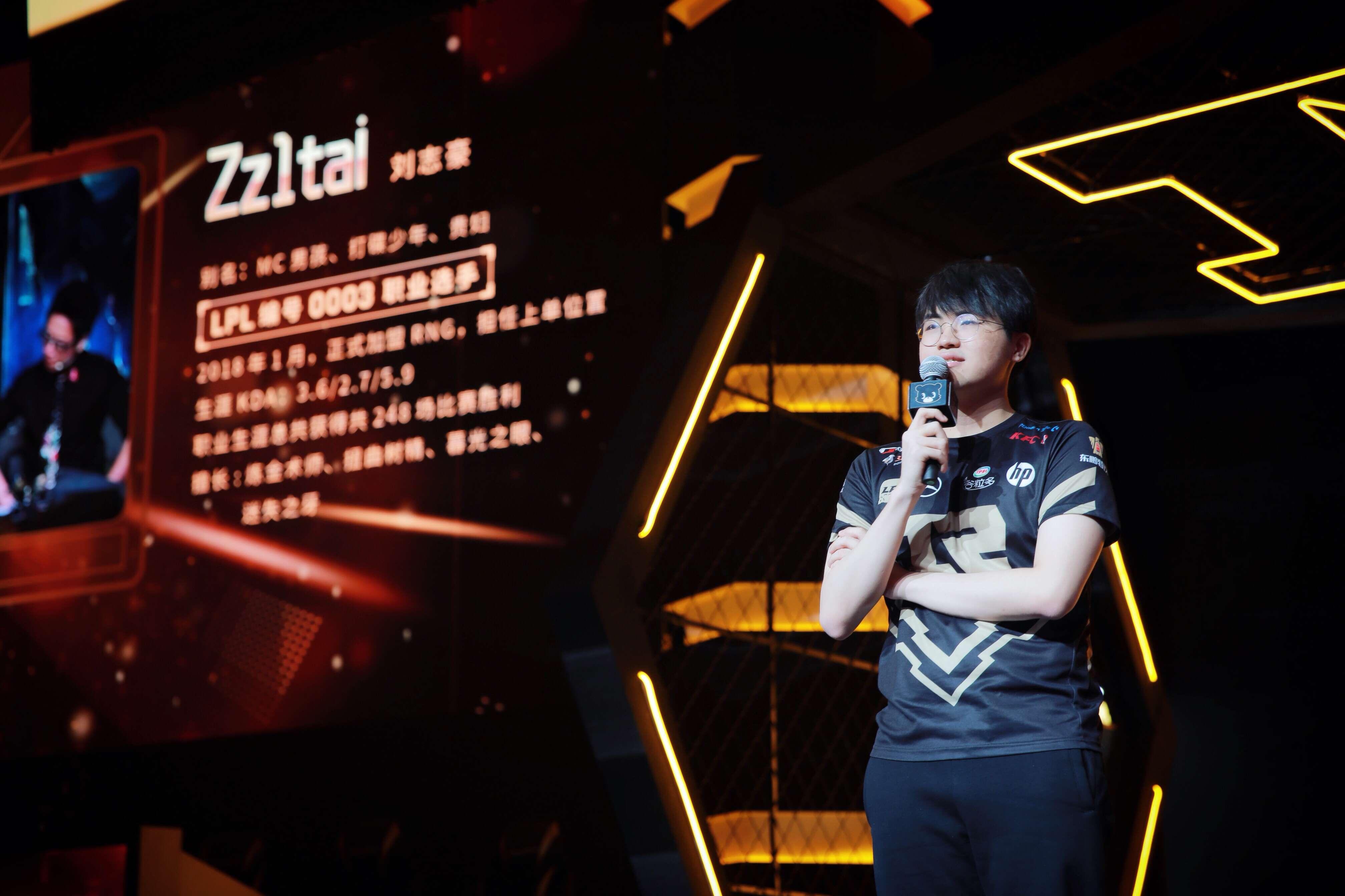 人物志zz1tai江湖路远望君安