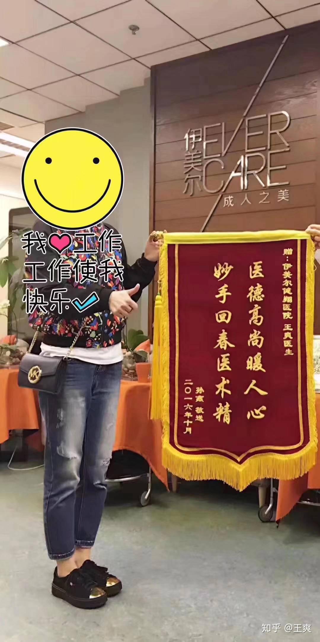 王爽纹眉:这七种情况,千万不能做半永久化妆