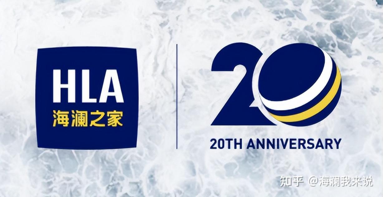 海澜之家新LOGO,灵感源于“天圆地方”的哲学思想 - 知乎