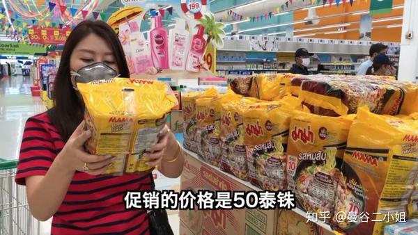 疫情之下的泰国 四川妹子逛曼谷超市 猪肉大米价格感人 知乎 疫情之下的泰国 四川妹子逛曼谷超市 猪肉大米价格感人 知乎