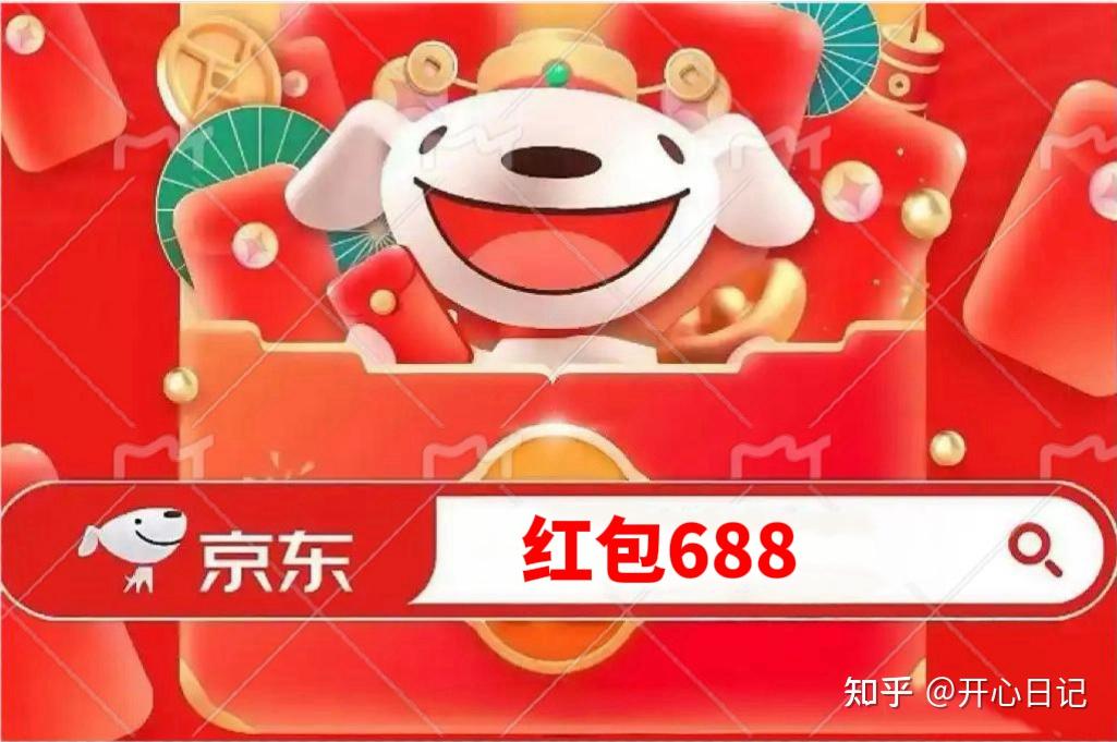 京东淘宝618红包攻略来了!京东618红包怎么领?618红包活动从5月12日开始领取!2026淘宝京东618活动红包口令是什么?看这里!