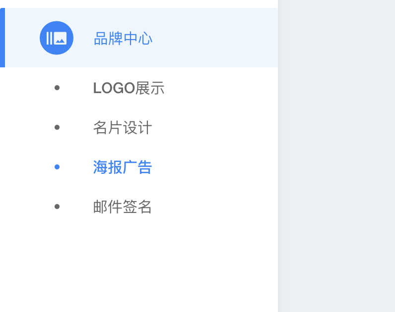 品牌Logo设计好了，Logo该放在哪些地方？ - 知乎