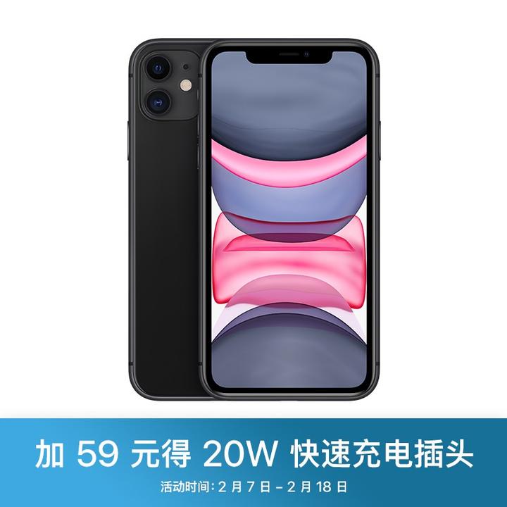 21年iphone12 Iphone11如何选购 知乎