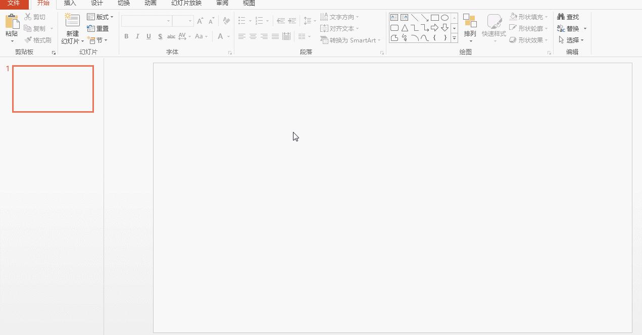 ppt怎么制作流程图？ - 知乎
