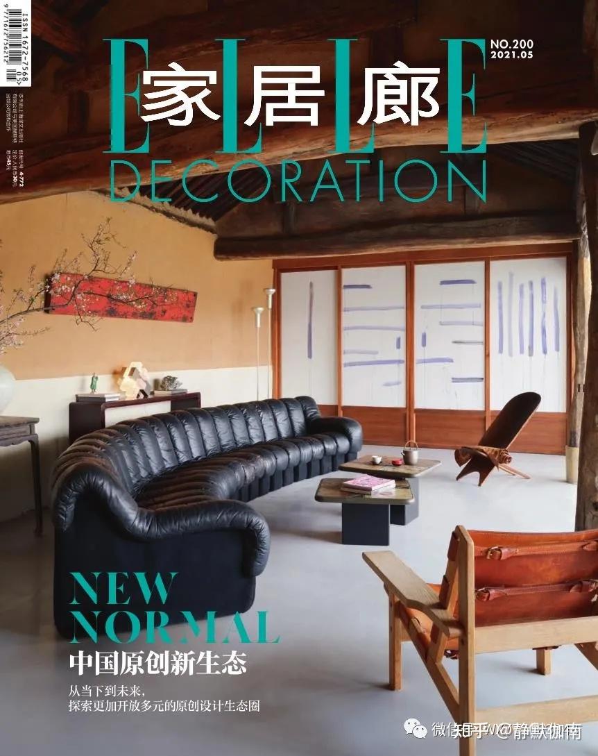 【刊】室内设计师必看杂志系列——家居廊 - 知乎