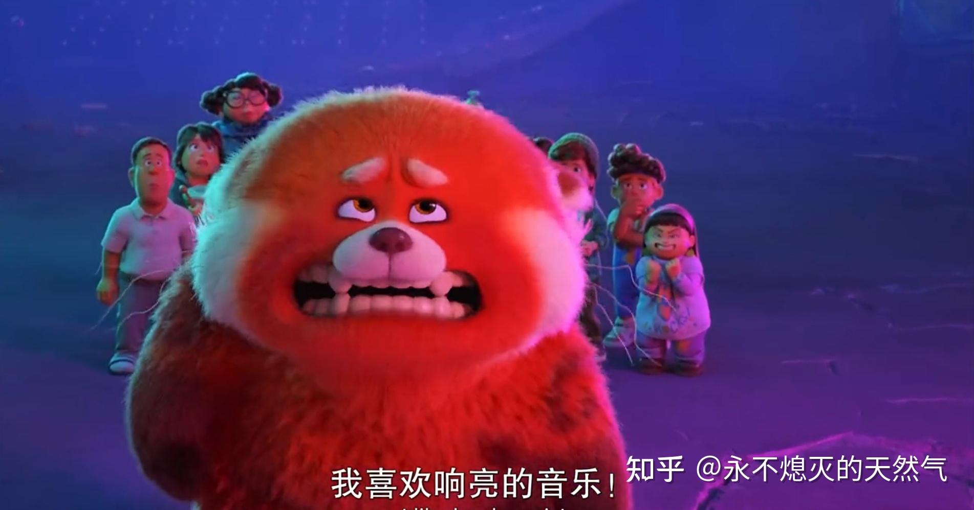 迪士尼最新动画电影《青春变形记》剧中的美美,是否是当年的你?