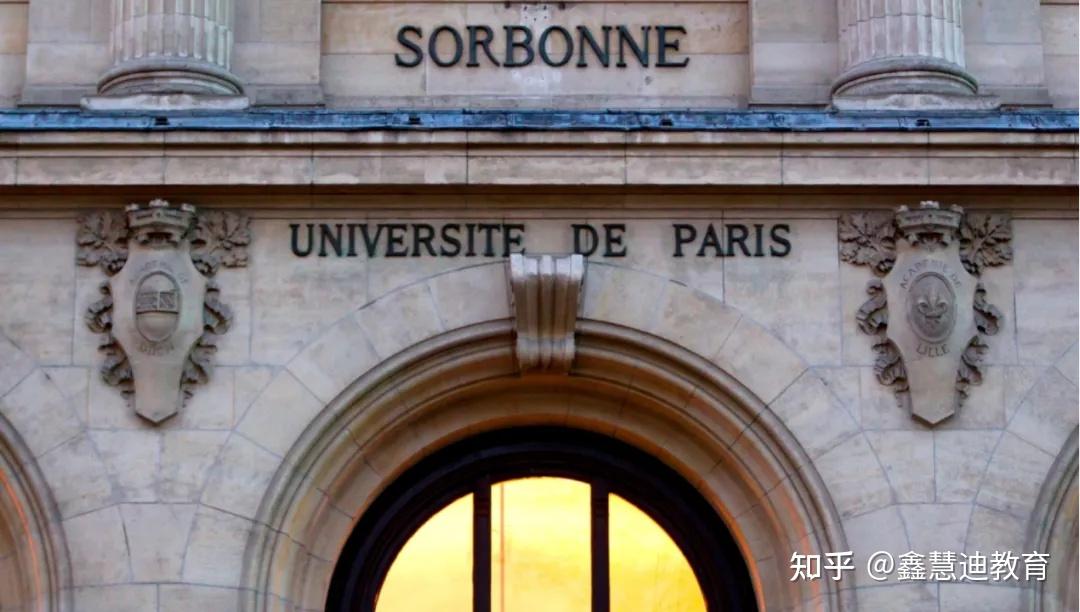法国第十二大学图片