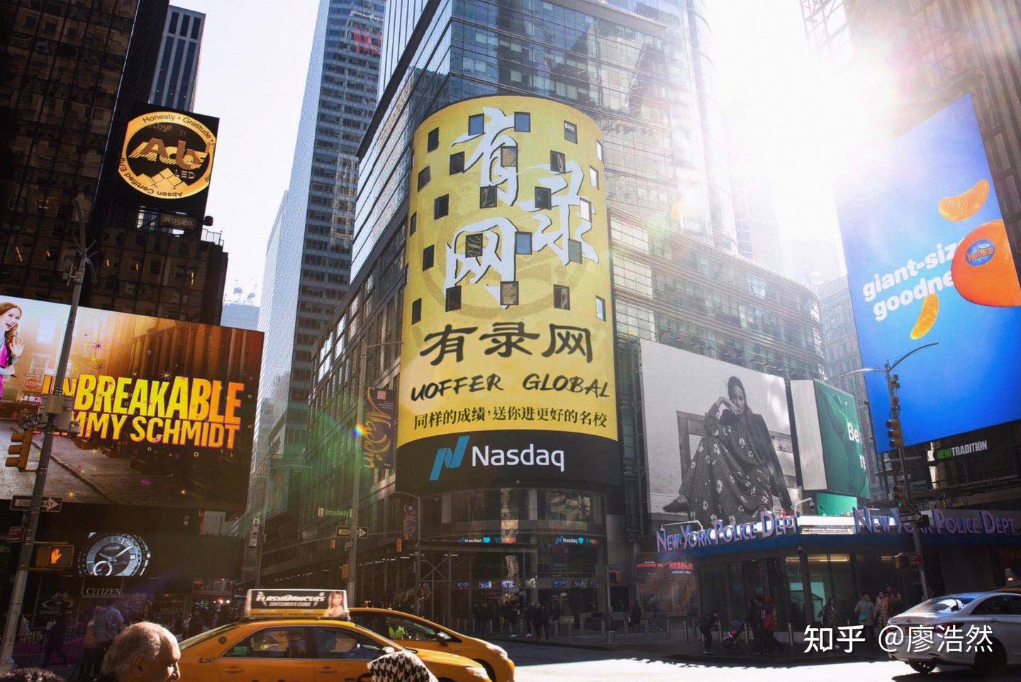 喜讯：有录网登陆北京股权交易中心成功(完成)挂牌了！ - 知乎