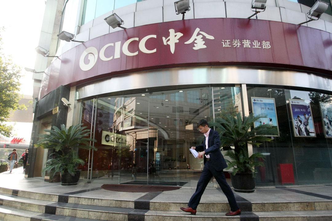 "贵族"投行中金公司看上了哪些新三板公司?
