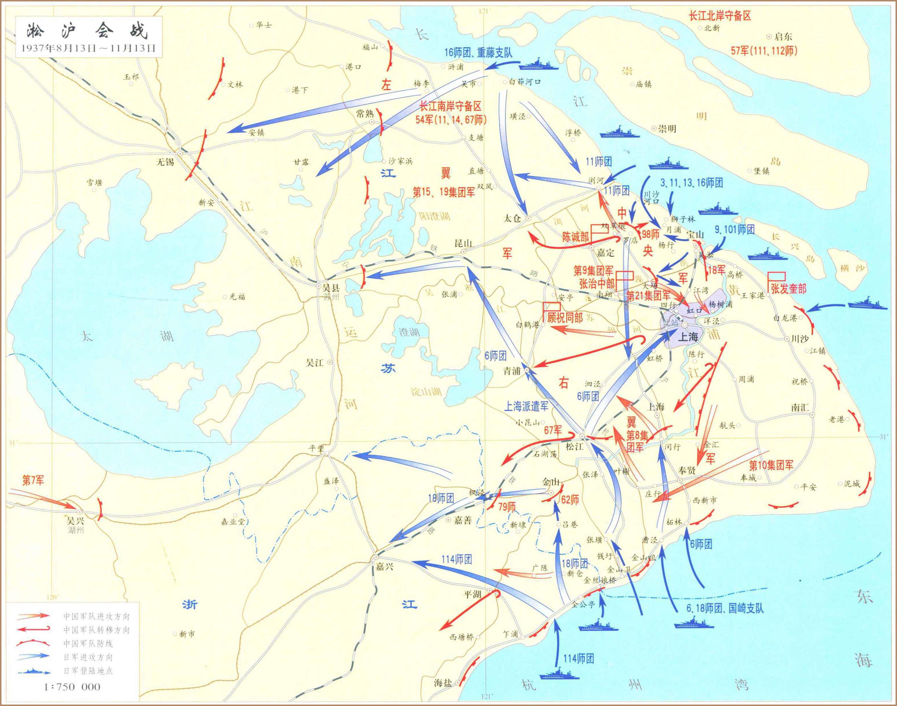 第8期.(多图警告)中国战争史地图集【五】拾遗