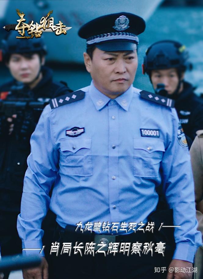 电影夺钻狙击邀请了哪些明星