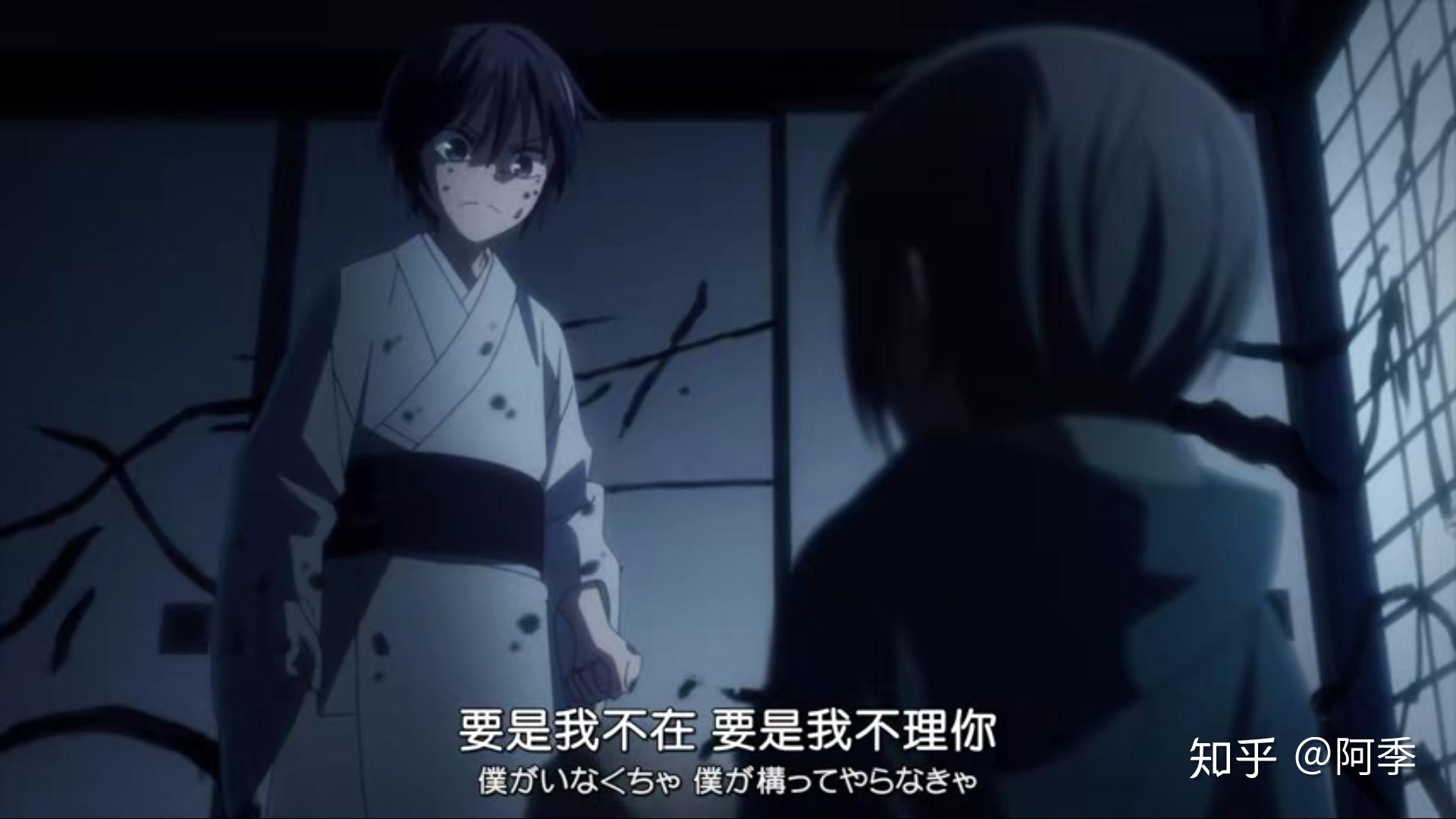 水果篮子人物篇草摩慊人一