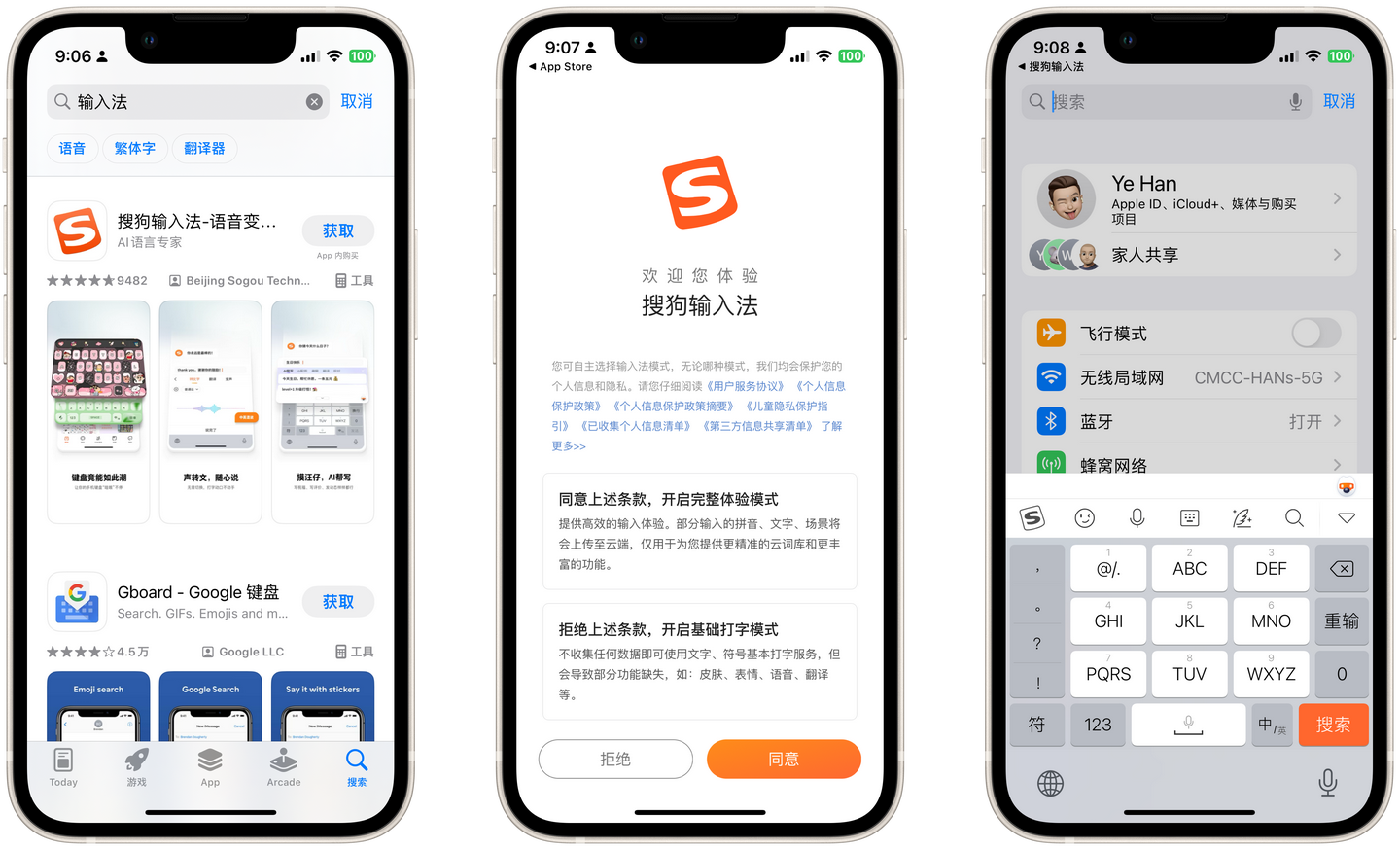 iPhone 入门指南及功能详解 - 知乎