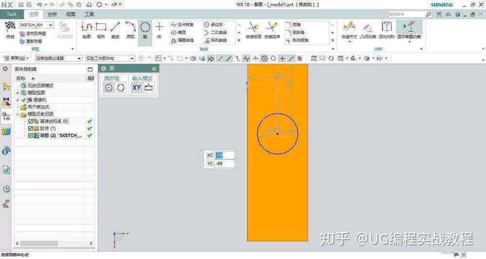 Ug10 0如何导出cad图纸 知乎