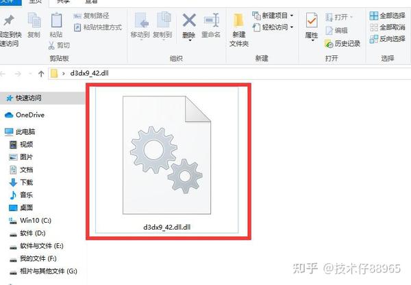  d3dx9 42 dll 5 