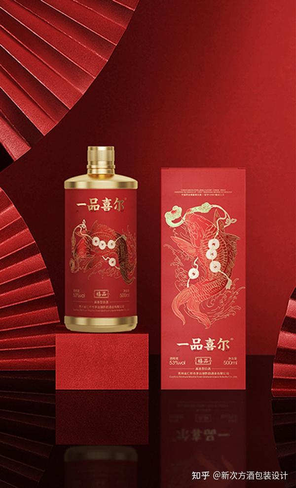 新次方酒包装设计红色主题吉祥喜庆