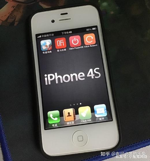 Iphone4s堪称一代经典手机 21年你还在使用吗 满满的情怀 知乎