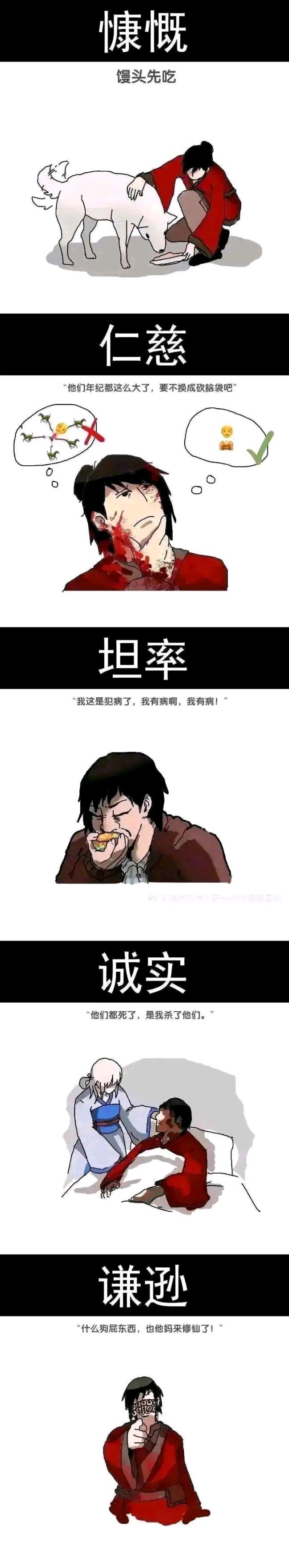 想把读者逼疯的《道诡异仙》:中国玄幻与克苏鲁的优秀结合 - 知乎