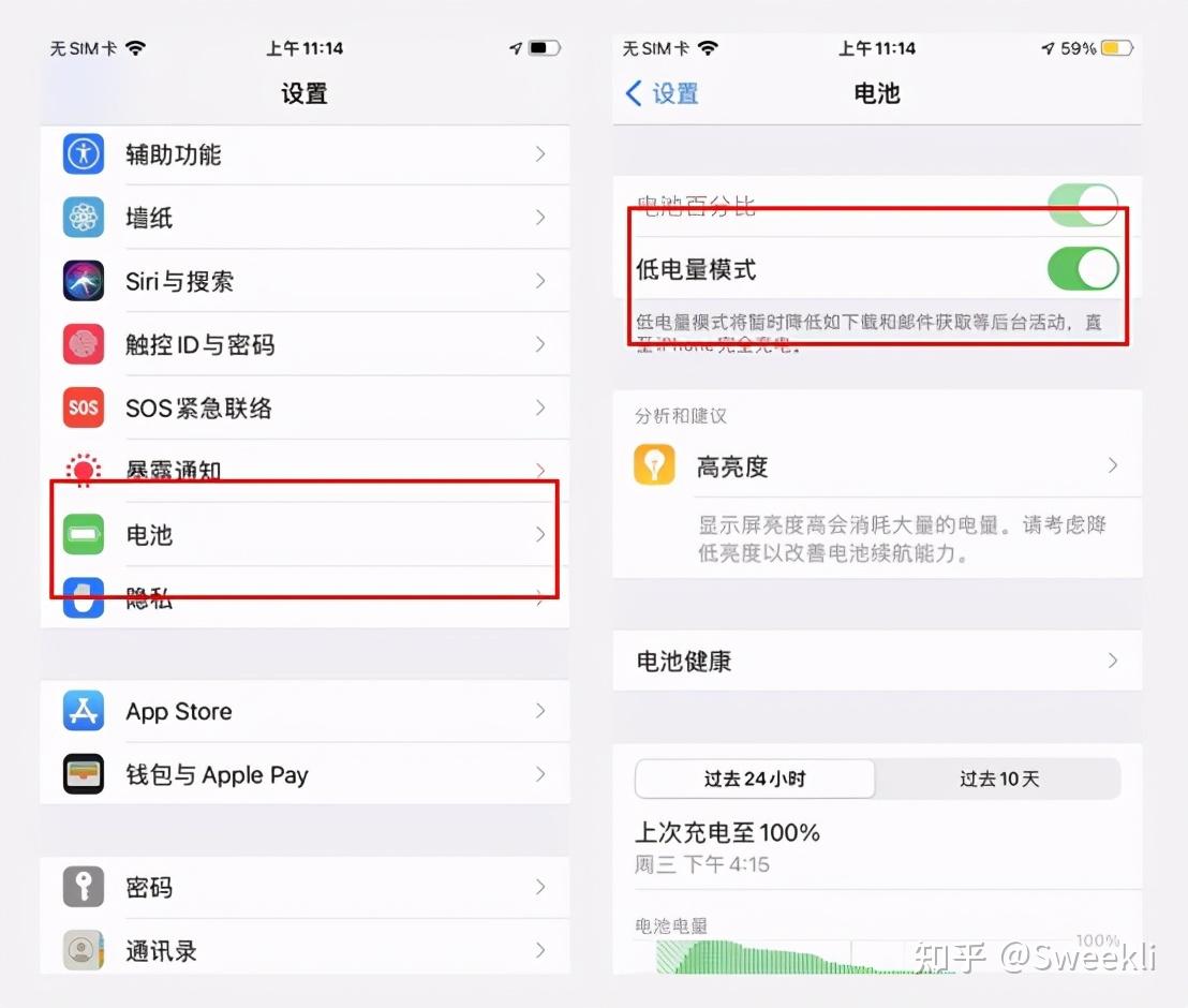 告别电量焦虑，9个设置帮你提升iPhone续航 - 知乎
