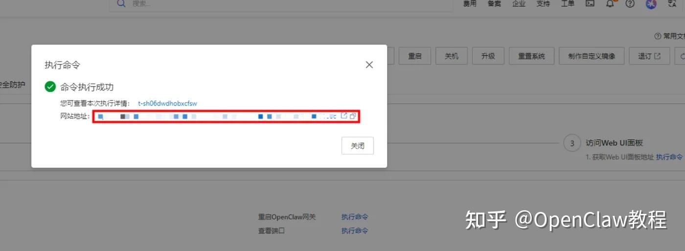 planning-with-files技能深度应用：OpenClaw部署与复杂任务管理实战 - 知乎