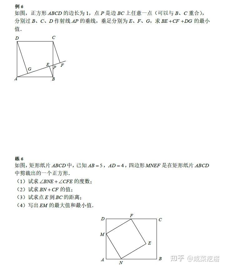 正方形弦图模型图片