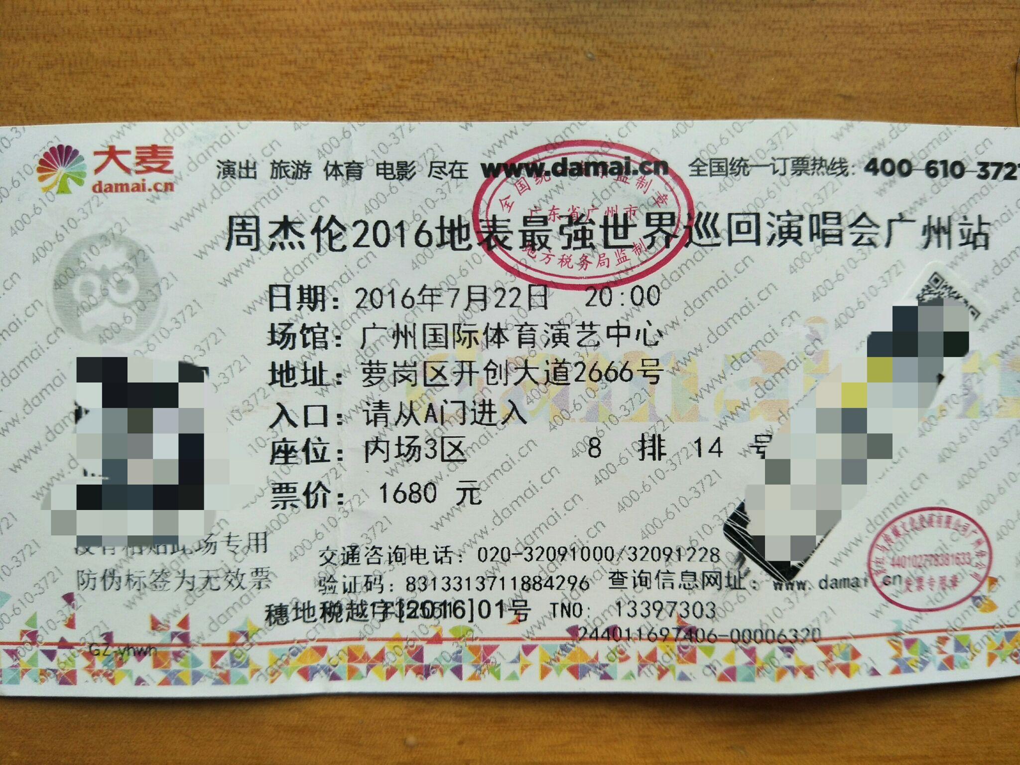 2023张敬轩香港演唱会门票抢票攻略（附入口）_深圳之窗