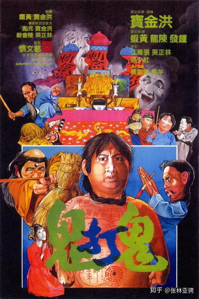 周星驰梁朝伟张国荣周润发比如:张学友这些鬼片的生产者中,既有邵氏