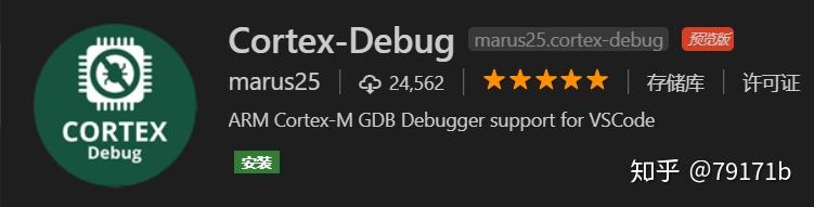 VS code写stm32 VS code写stm32