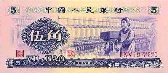 1972~73 Series of RMB Unadopted Artist's Rendition - 知乎