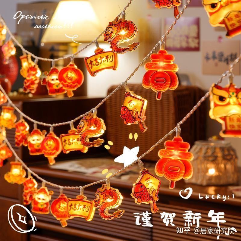 新年布置只会买对联？8个“花小钱办大事”的家居小物，把年味儿拉满！2025年新年布置指南！ - 知乎