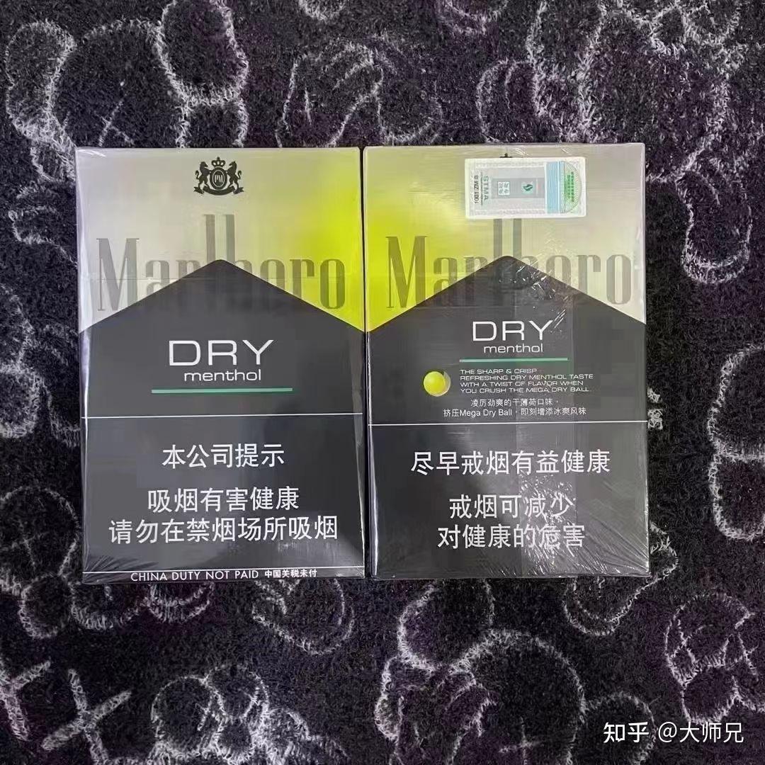 哪款万宝路最好抽呢? - 知乎