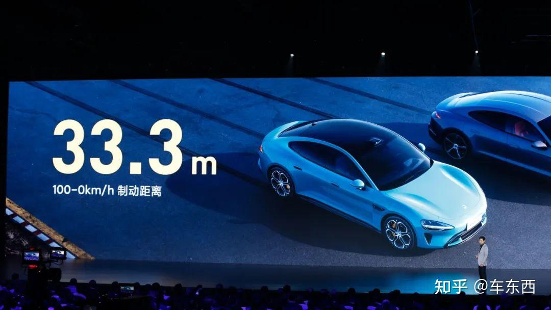 零百加速2秒级!小米汽车SU7发布,雷军:9.99万就别想了【三小时发布一文看尽】插图12 零百加速2秒级!小米汽车SU7发布,雷军:9.99万就别想了【三小时发布一文看尽】插图12