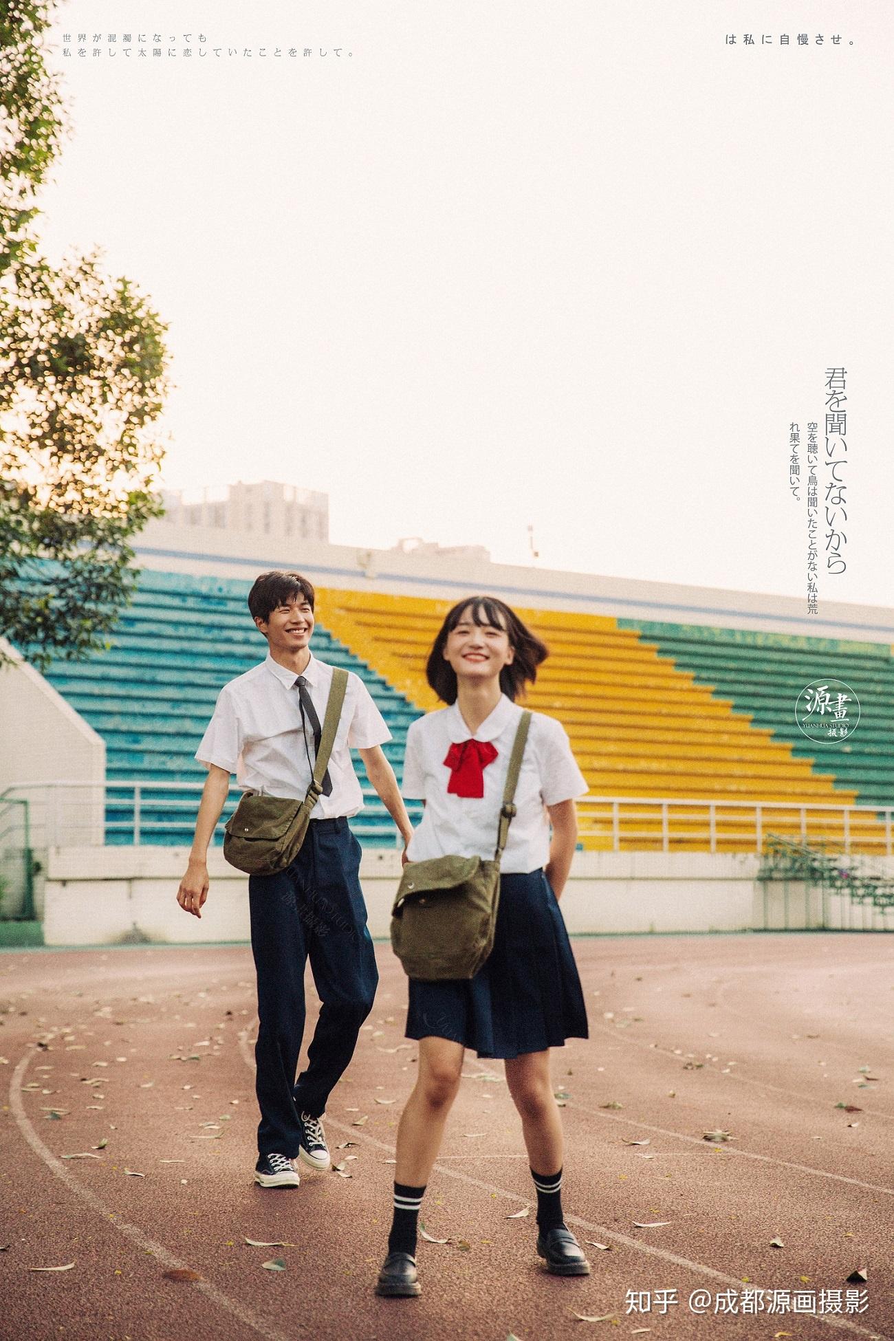 从校服走到婚纱的可能性有多大？如果有的话可以分享一下经历吗？ - 知乎