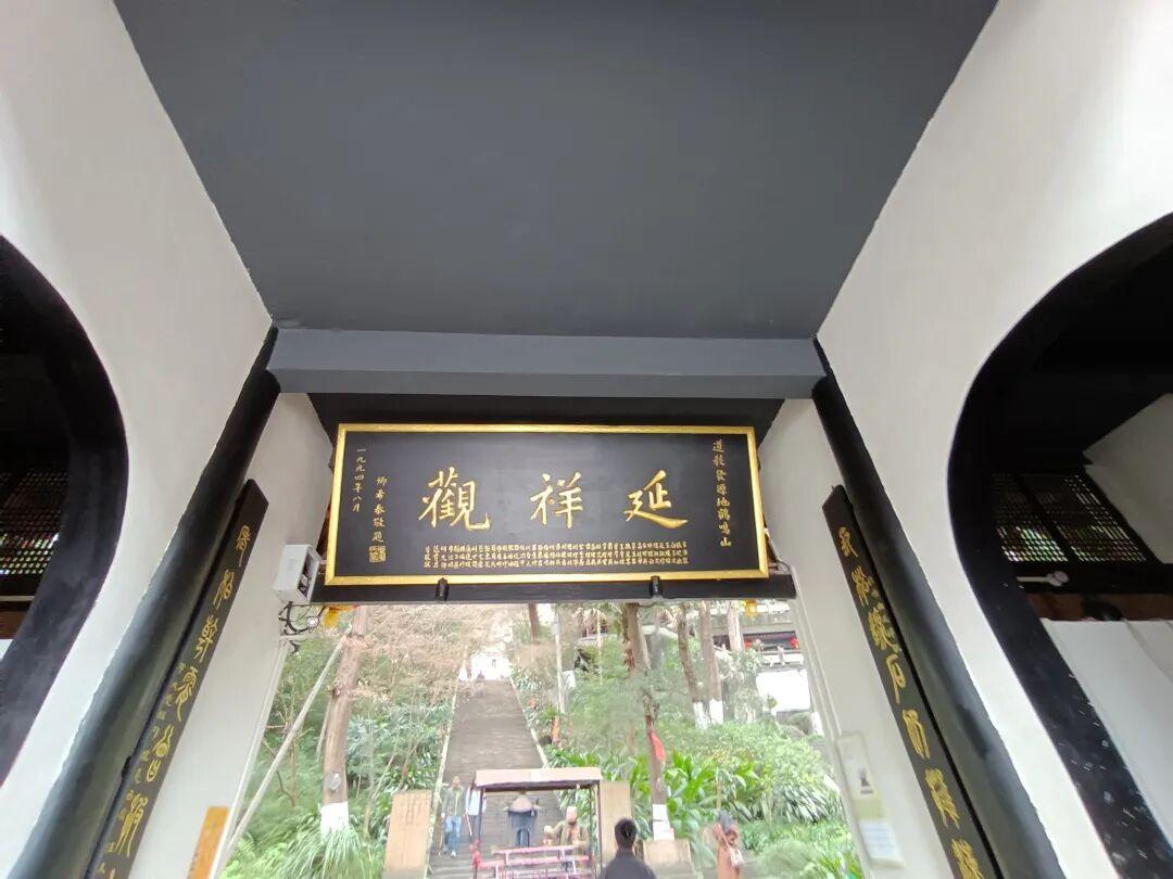 四川游记 | 探寻道教发源地，朝拜大邑鹤鸣山道观 - 知乎
