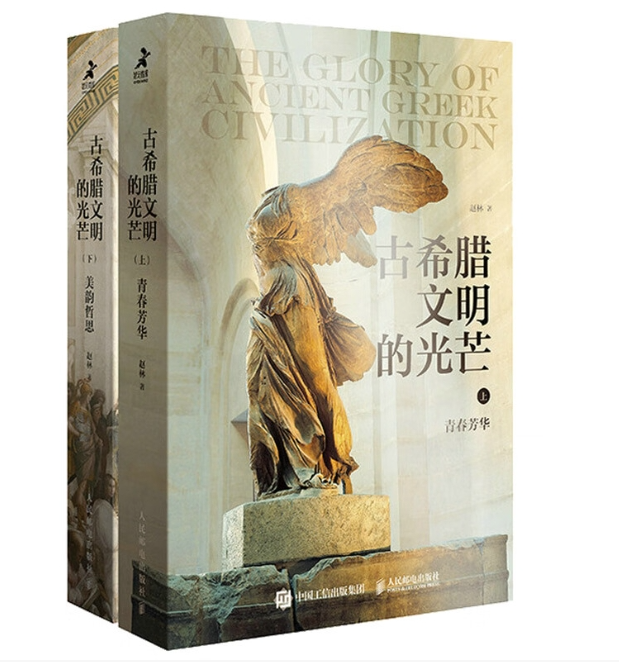 《神谱》:我不是哲学家,但也禁不住追问:神真的存在么? - 知乎