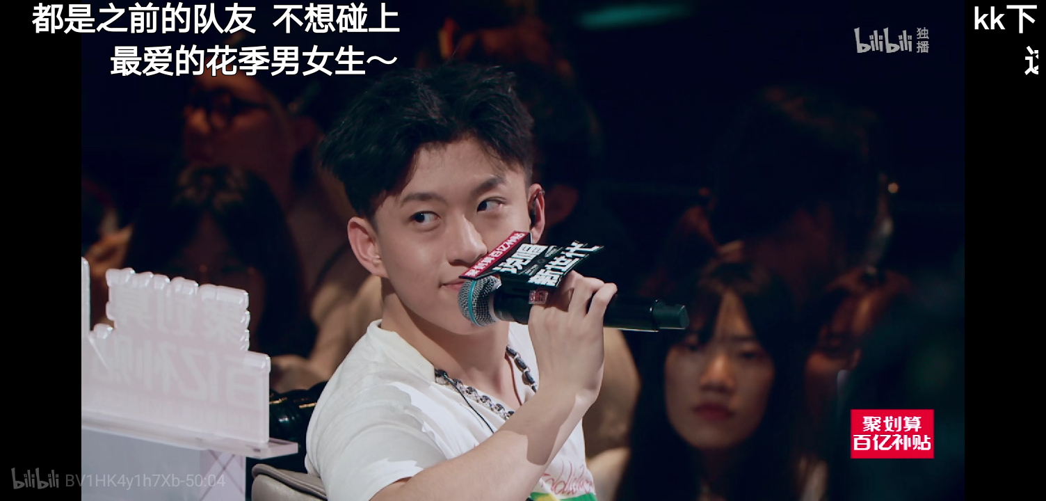 richbrian说唱新时代,richbrian说唱新世代 richbrian在说唱新世代有哪些奶帅的图片