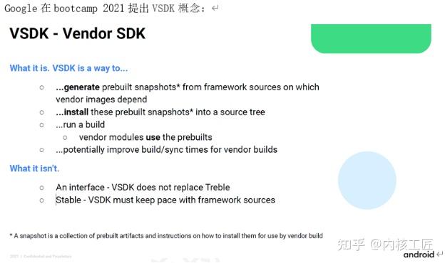 Vdk App Android VNDK/VSDK Snapshot编译框架 - 知乎