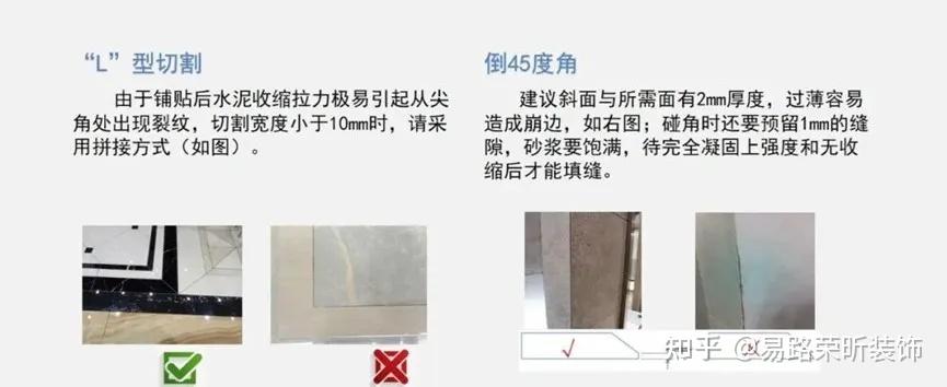 家里装修一定要了解!瓷砖施工要点和铺贴工艺 - 知乎