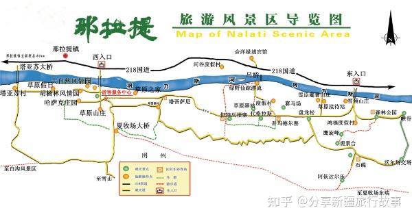 一,新源县那拉提草原(中国最美四大草原之一)