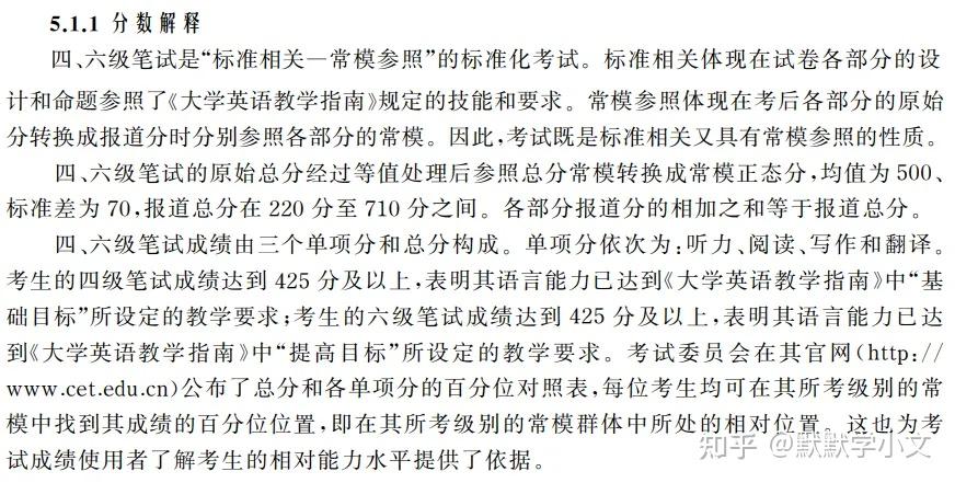 公司考试满分通告怎么打(关于公司员工考试奖励方案)