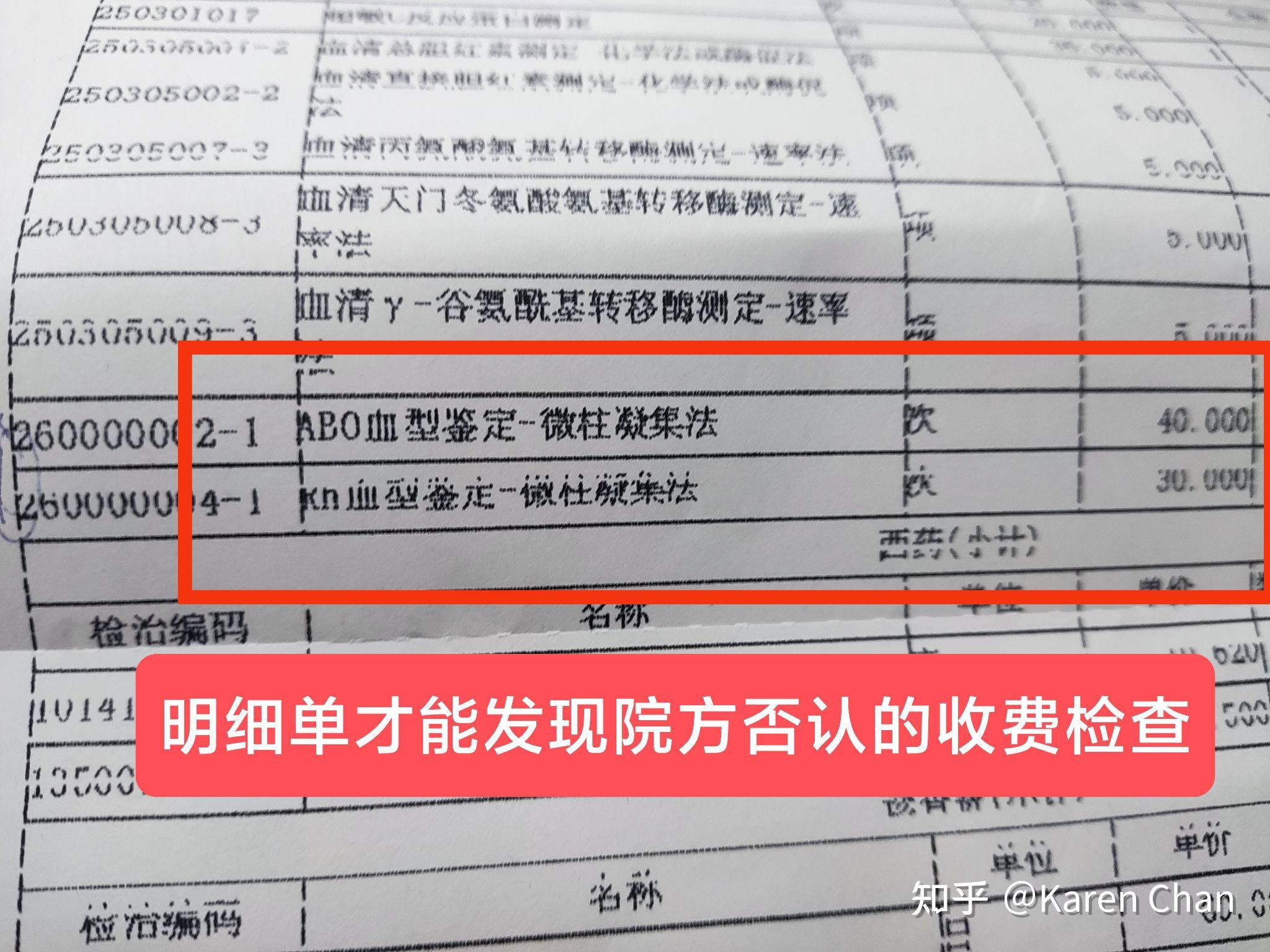 宝宝出生后就有进行抽血化验等项目,一直很想知道宝宝的血型,直至出院