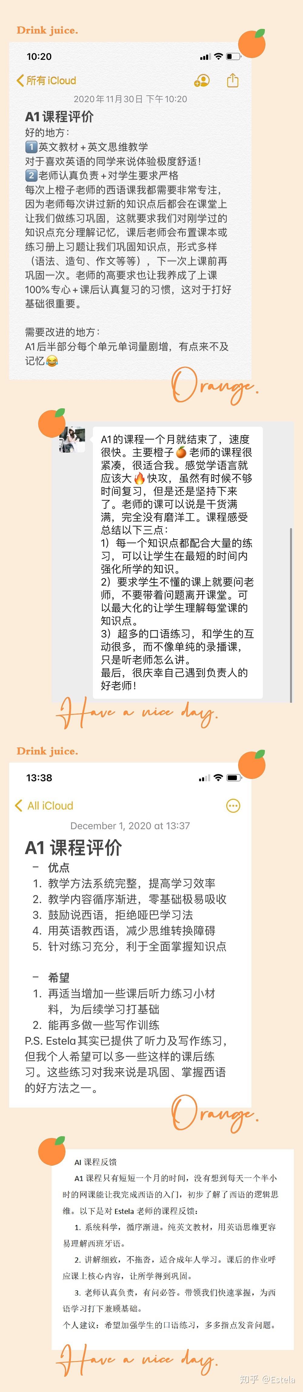 用英语思维学习西语，快！准！狠！ - 知乎