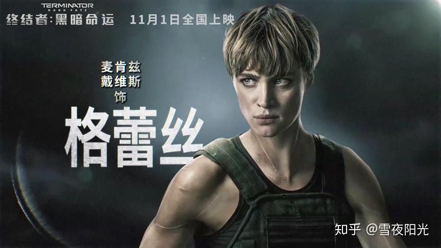 终结者黑暗命运t800的最后一幕