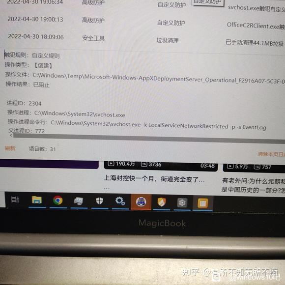 Windows 10 c temp evtx c 