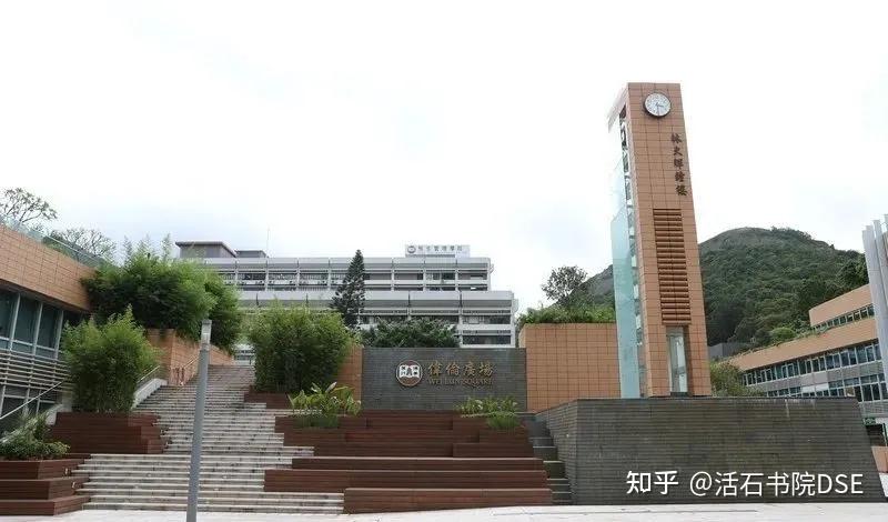香港院校 香港恒生大学简介！ 知乎